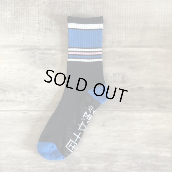 画像1: 国士文通省 × GanaG Socks コンビニラインソックス　L (1)