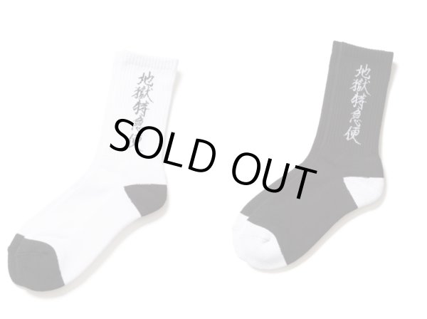 画像1:  F-LAGSTUF-F ”地獄特急便” SOX (1)