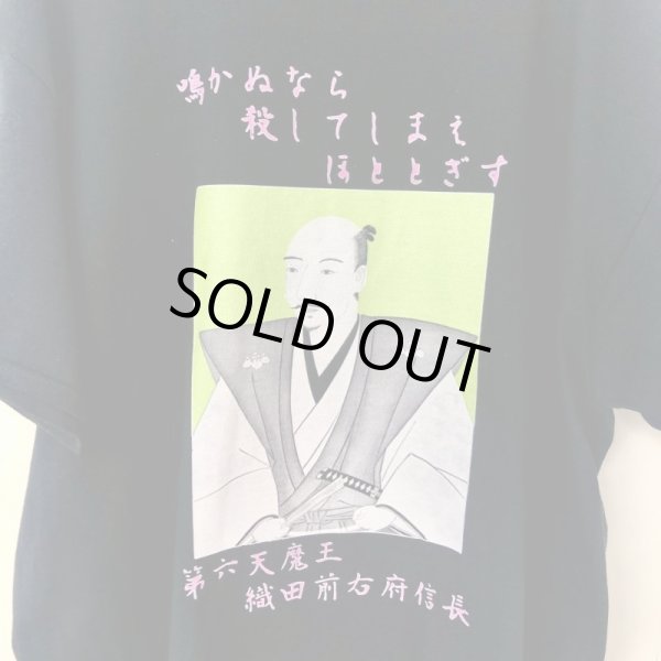 画像3: NOiSE CRAFT　織田信長Tee BLACK (3)