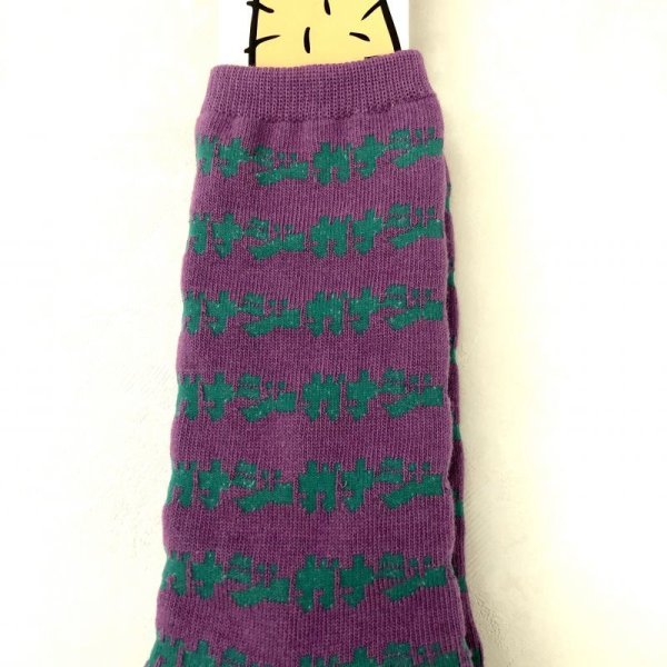 画像6: GanaG Socks　ganag line socks (6)