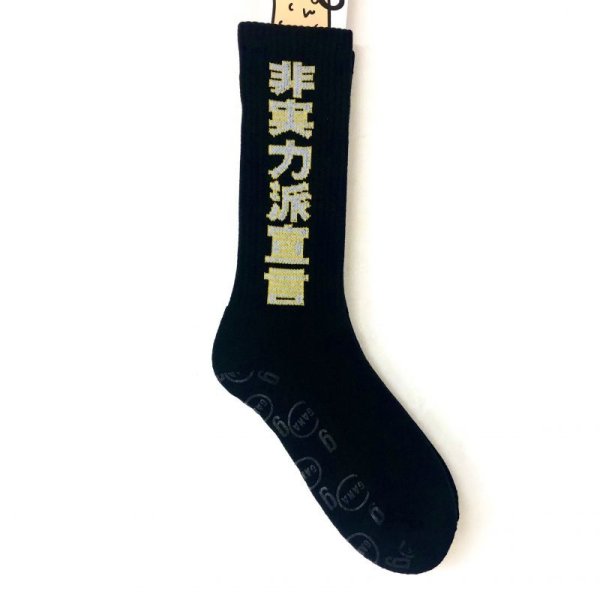 画像3: GanaG Socks　ganag' theme socks (3)
