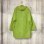 画像2: BASEMARK 22BF10 Cardigan Coat Green (2)