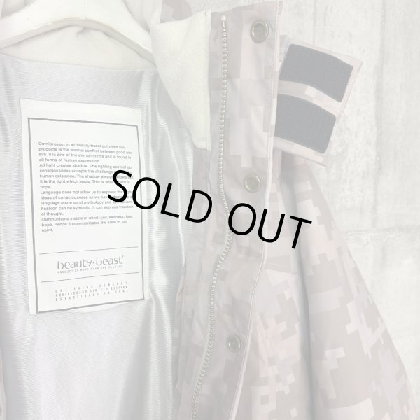 画像5: beauty:beast　PIXEL CAMOUFLAGE PUFFER JACKET　BEIGE (5)