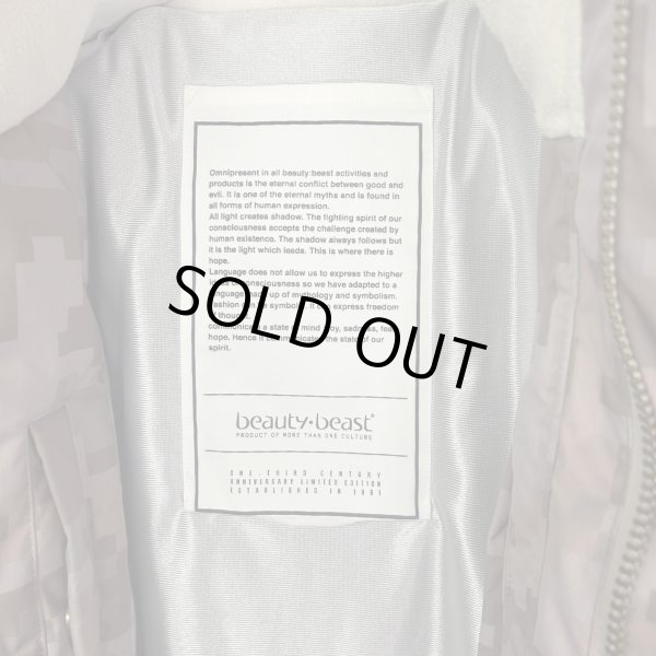 画像4: beauty:beast　PIXEL CAMOUFLAGE PUFFER JACKET　BEIGE (4)