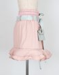 画像7: rurumu: utility detachable skirt pink (7)