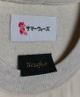 画像6: N'enuphar　サマーウォーズ ナツキと仮ケンジ ワッペンスウェット (6)
