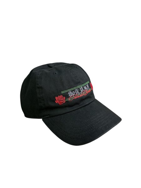 画像2: TENDER PERSON KANJI SOUVENIR CAP "ICHIBANBOSHI" BLACK (2)