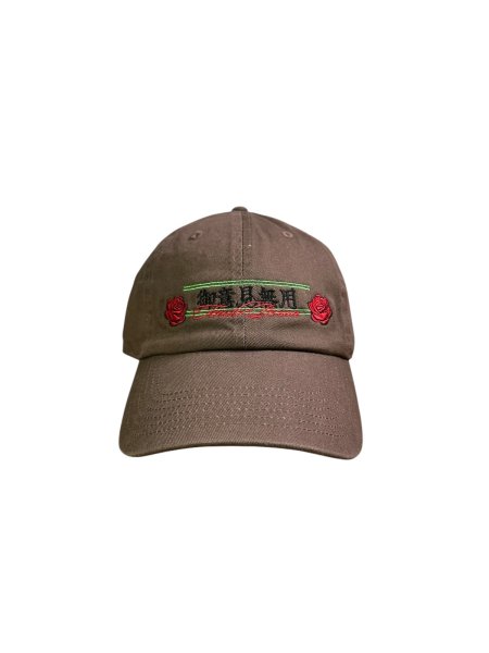 画像1: TENDER PERSON KANJI SOUVENIR CAP "ICHIBANBOSHI" BROWN (1)