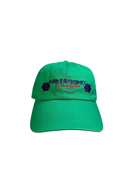 画像1: TENDER PERSON KANJI SOUVENIR CAP"YASHA" GREEN (1)