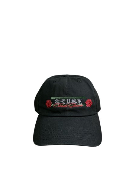 画像1: TENDER PERSON KANJI SOUVENIR CAP "ICHIBANBOSHI" BLACK (1)
