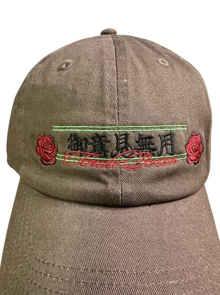 画像3: TENDER PERSON KANJI SOUVENIR CAP "ICHIBANBOSHI" BROWN (3)