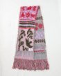画像3:  rurumu: Floaters fluffy muffler smoky pink (3)