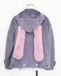 画像8: rurumu:  usa-mimi fur detachable duffel coat　grayish lavender (8)