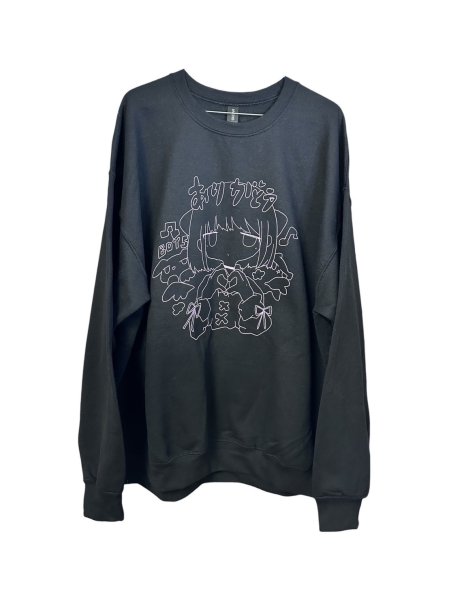 画像6: boys in the band　ありがとうスウェット　 (6)