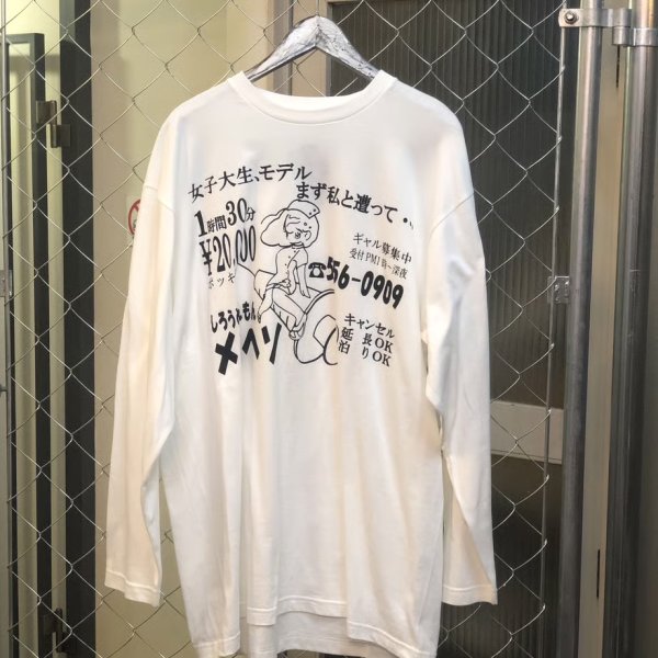 画像1: 雀蜂　メルヘンろんてぃ ホワイト (1)