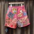 画像2: 絶滅危惧種　アニマルショートパンツ (2)