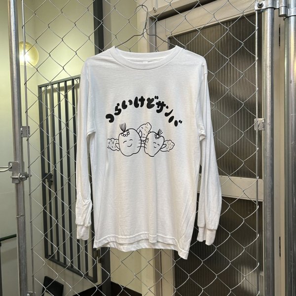 画像1: 歯のマンガ  つらいけどサンバロンT 白 (1)