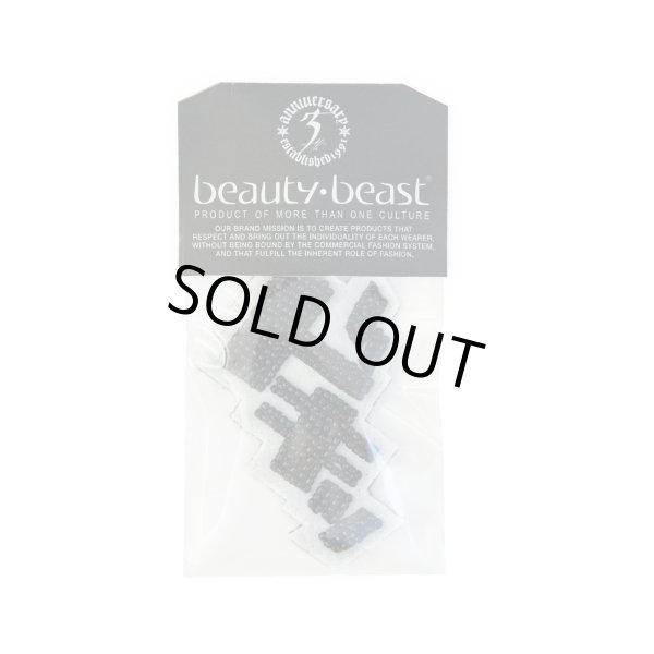 画像1: beauty:beast　Onomato Doki (1)