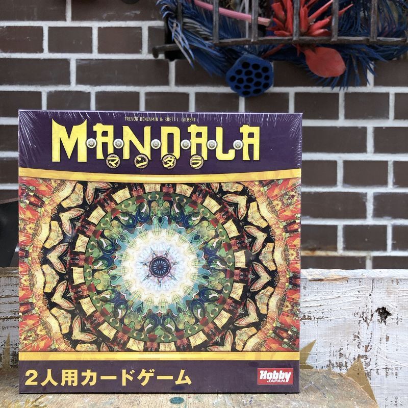 マンダラ 日本語版 Boys In The Band マンダラ 日本語版 Boys In The Band